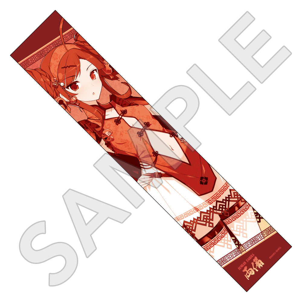 閃乱カグラ 描き下ろしマフラータオル / 両備| アニメ グッズ 通販