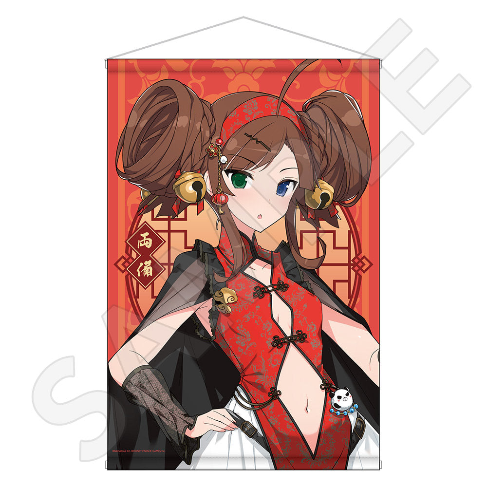 描き下ろしB2タペストリー / 両備