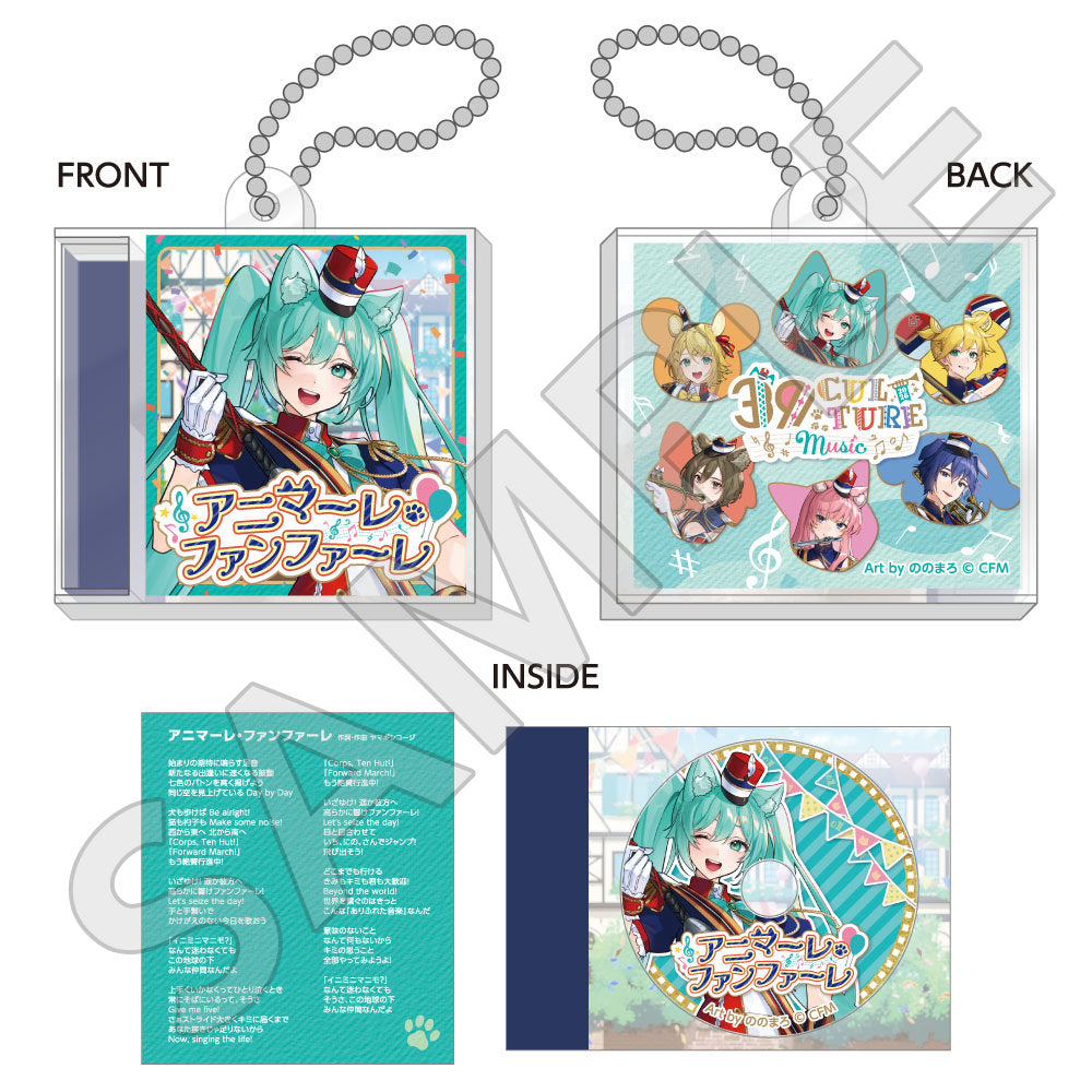 Man シングルCD２６枚セット　グッズ付き 4570140153059_1_f8c9d947-d4c2-