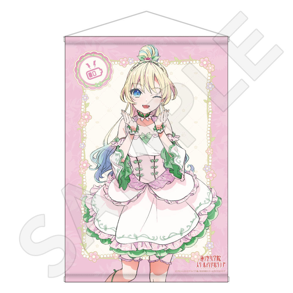 描き下ろしB2タペストリー/大沢 瑠璃乃