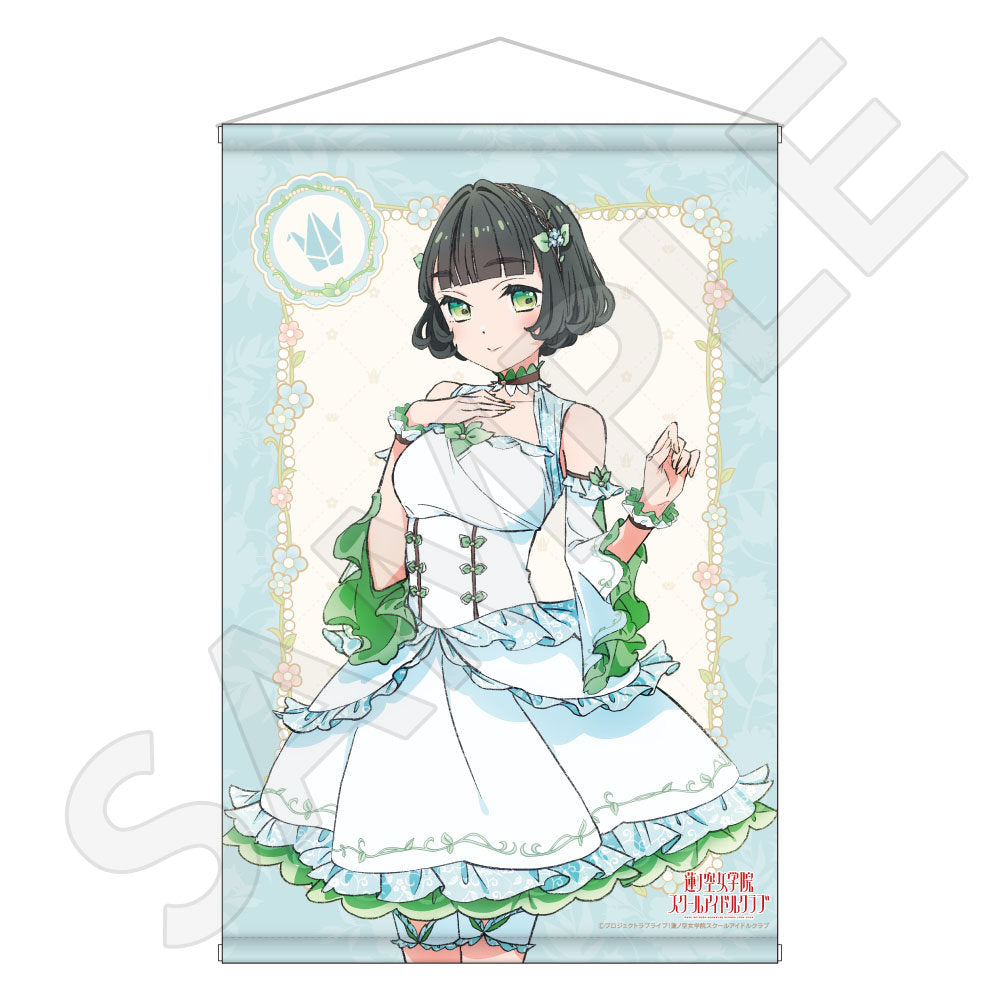 描き下ろしB2タペストリー/百生 吟子