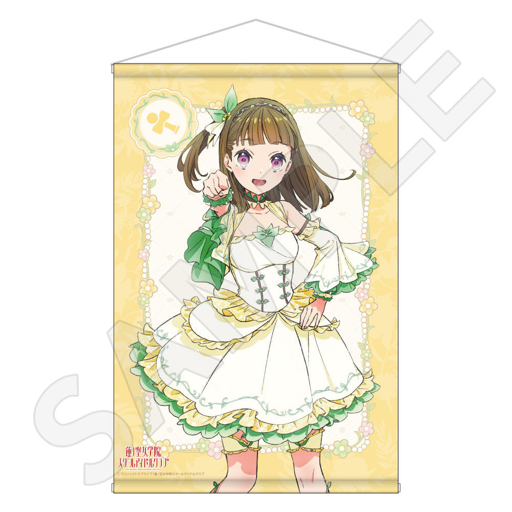 描き下ろしB2タペストリー/徒町 小鈴