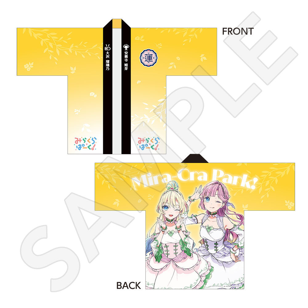 描き下ろしフルグラフィックハッピ/みらくらぱーく!