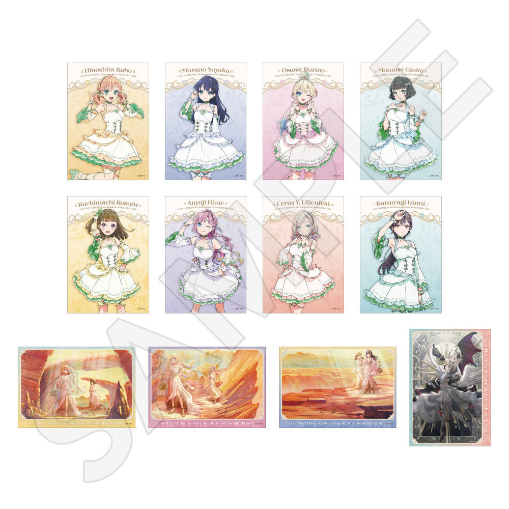 トレーディングブロマイド(2枚入)