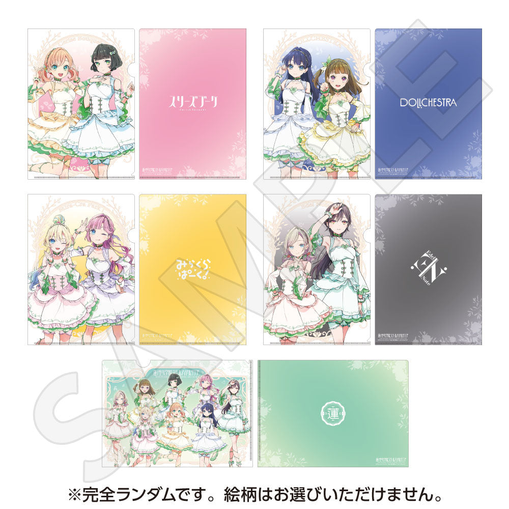 ミニクリアファイル賞