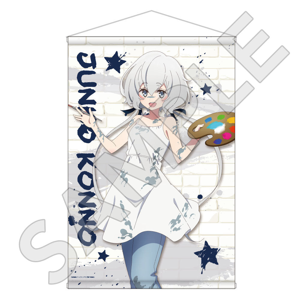 B2タペストリー / 紺野 純子