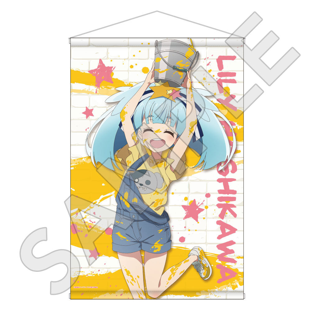 B2タペストリー / 星川 リリィ