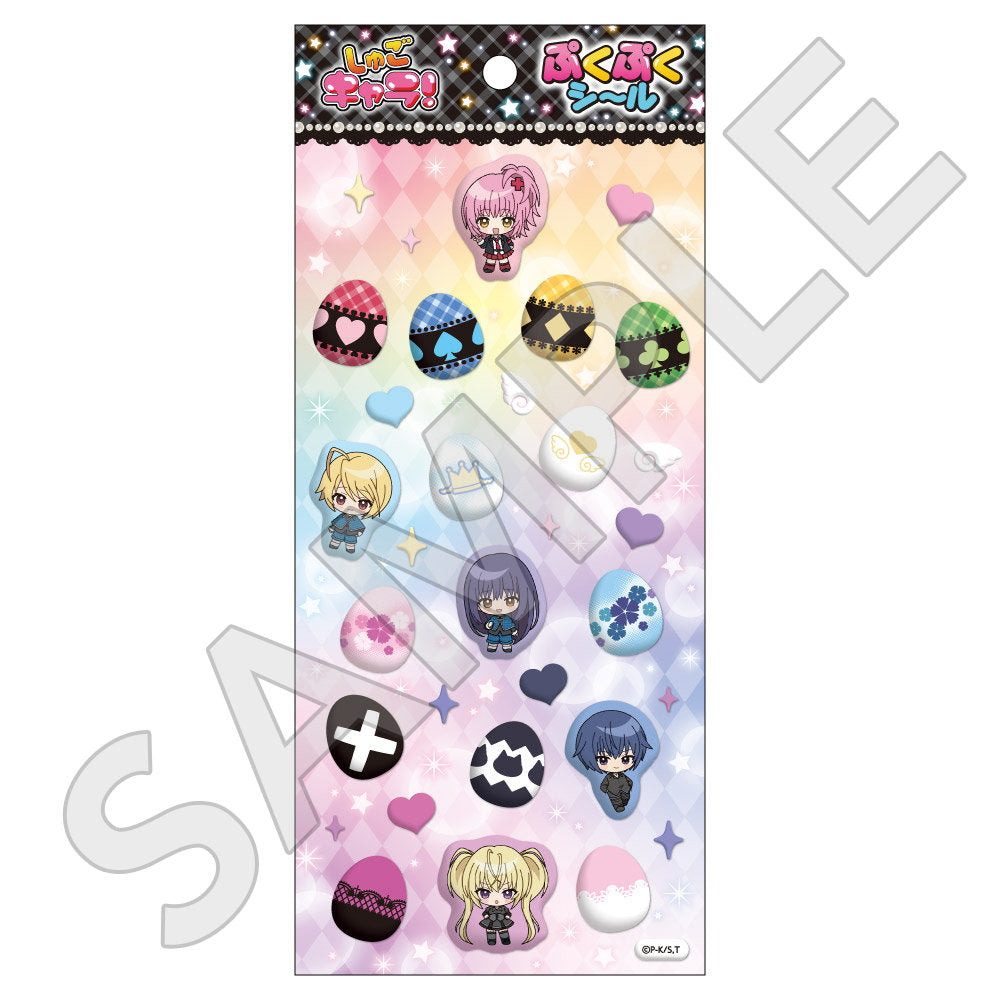 アニメ「しゅごキャラ！」 ぷくぷくシール| アニメ グッズ 通販