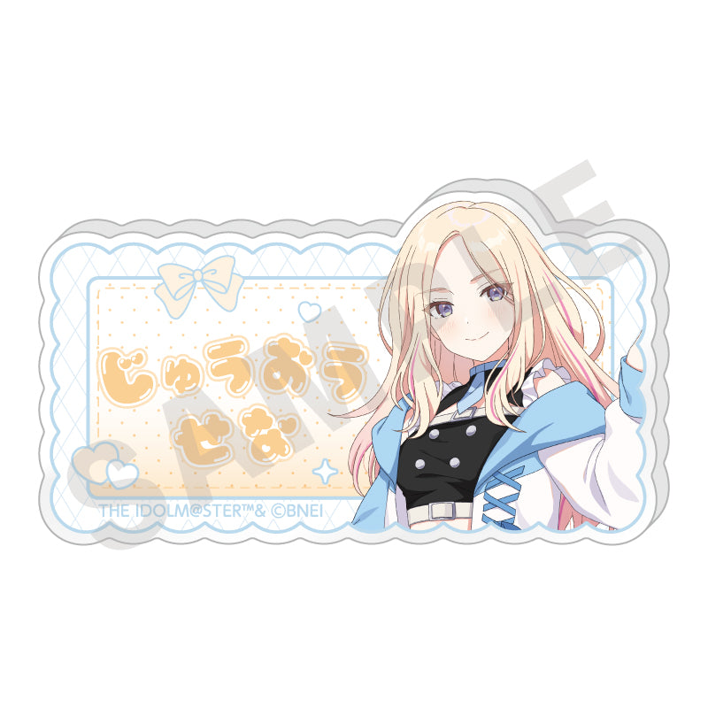 ネームバッジ 十王 星南