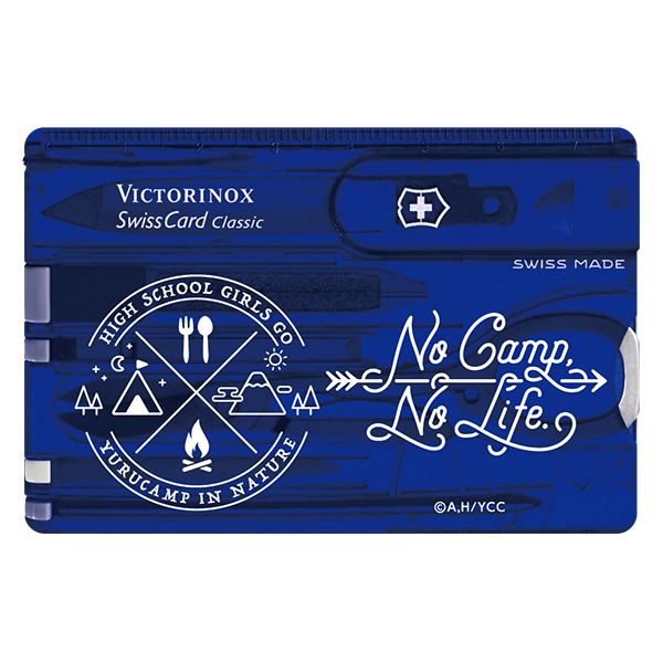 ゆるキャン△ビクトリノックススイスカード