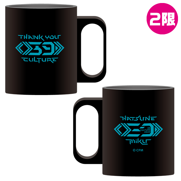 アートステンレスマグカップ