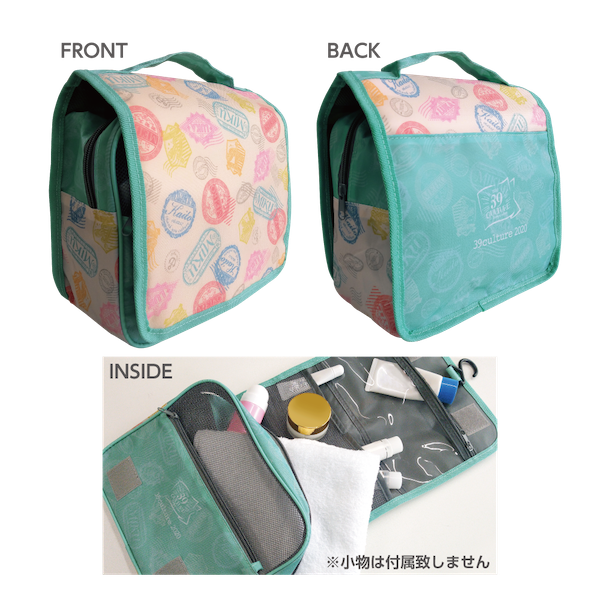 トラベルポーチ (World)