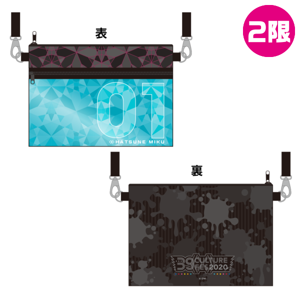 サコッシュ ( Fes)