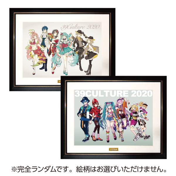 トレーディングピックストラップ