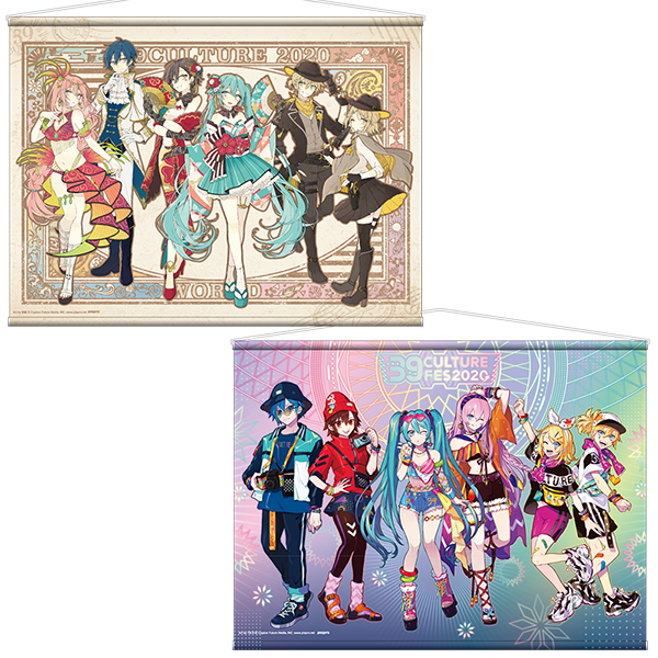 トレーディングピックストラップ