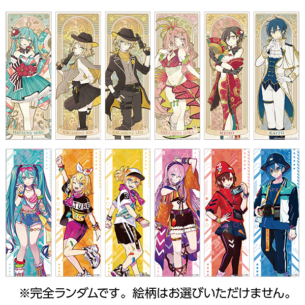 トレーディングピックストラップ