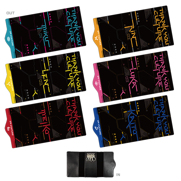 アートキーケース