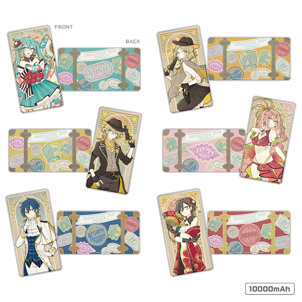 大容量モバイルバッテリー(World)