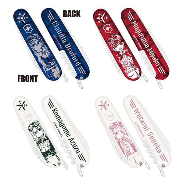 ビクトリノックスマルチツール クライマー