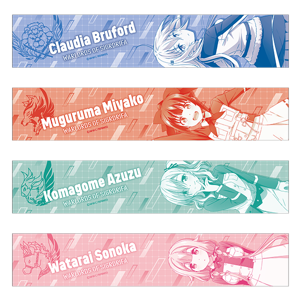 スポーツタオル