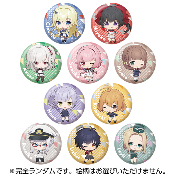 トレーディングてへぺろ缶バッジ(単品)