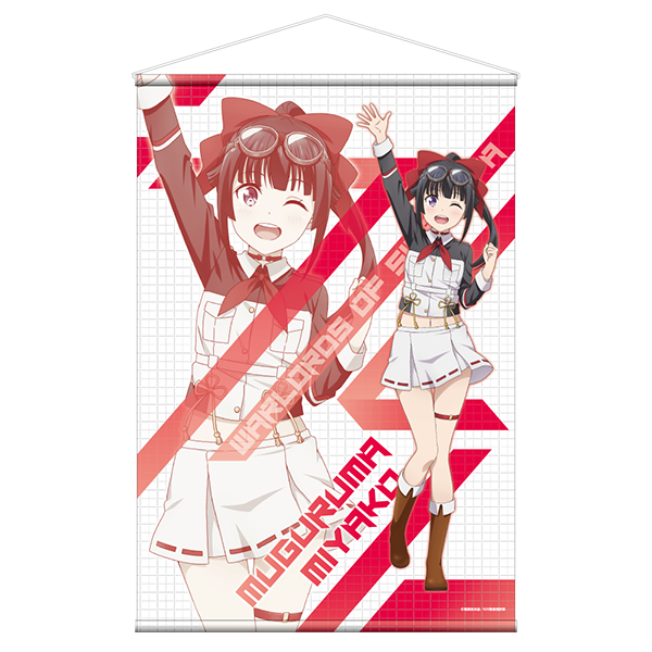 描き下ろしB2タペストリー/六車・宮古