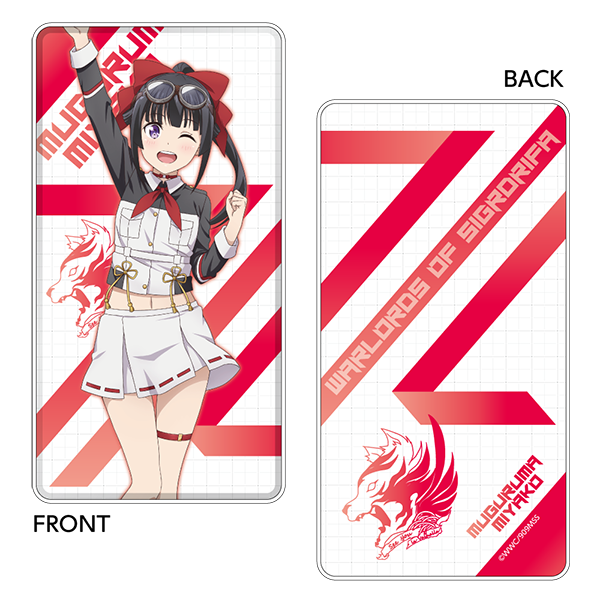 描き下ろし大容量モバイルバッテリー/六車・宮古