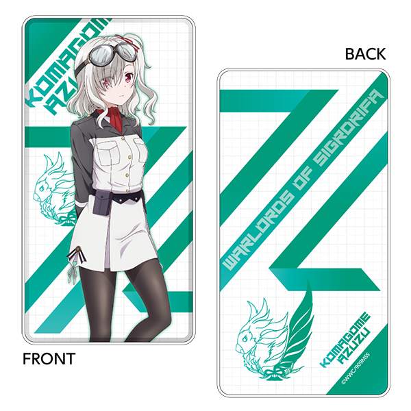 描き下ろし大容量モバイルバッテリー/駒込・アズズ