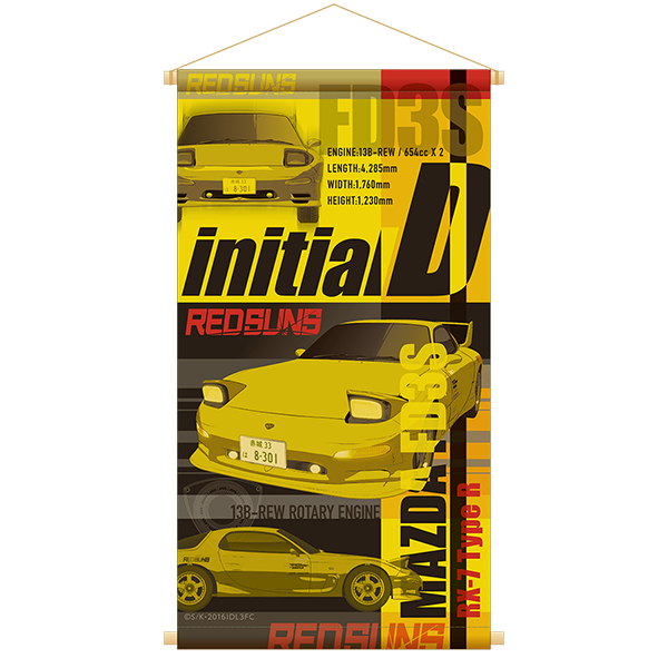 新劇場版 頭文字D アンティークウォールアート【FD3Sver.】