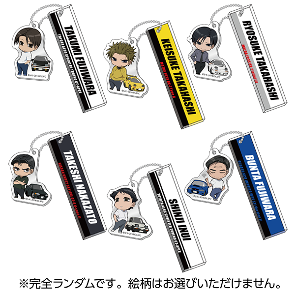 新劇場版 頭文字D トレーディングロッカーキーホルダー 6種