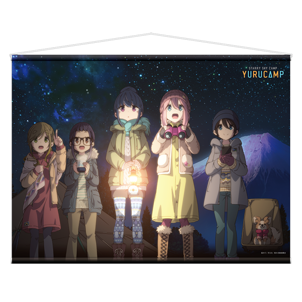 ゆるキャン△ B2タペストリー