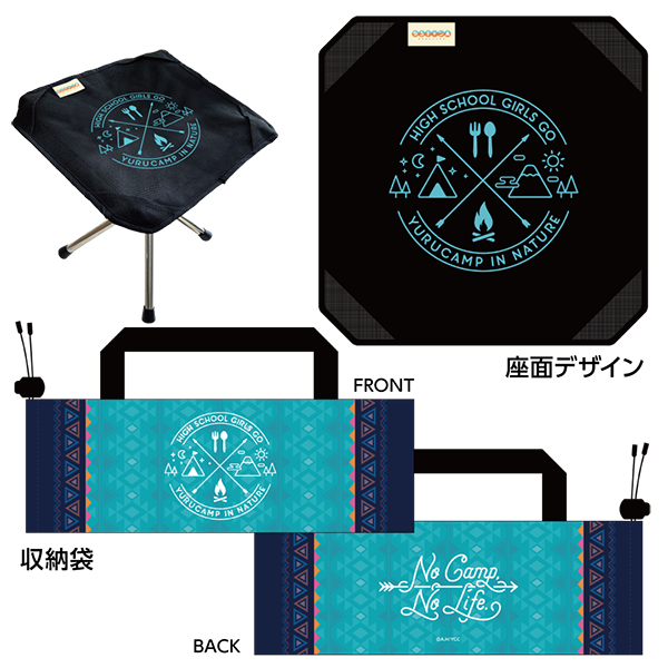 ゆるキャン△ ポータブルチェア