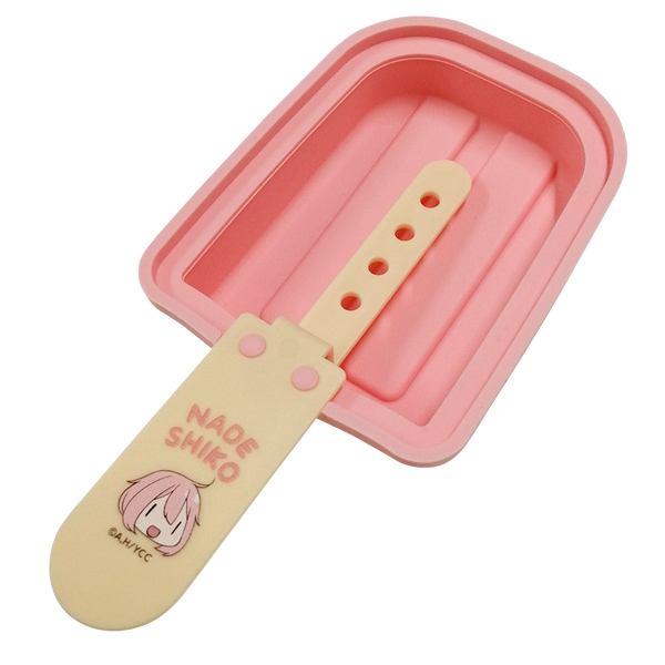 ゆるキャン△ アイスキャンディーメーカー【なでしこver.】