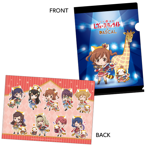 クリアファイル