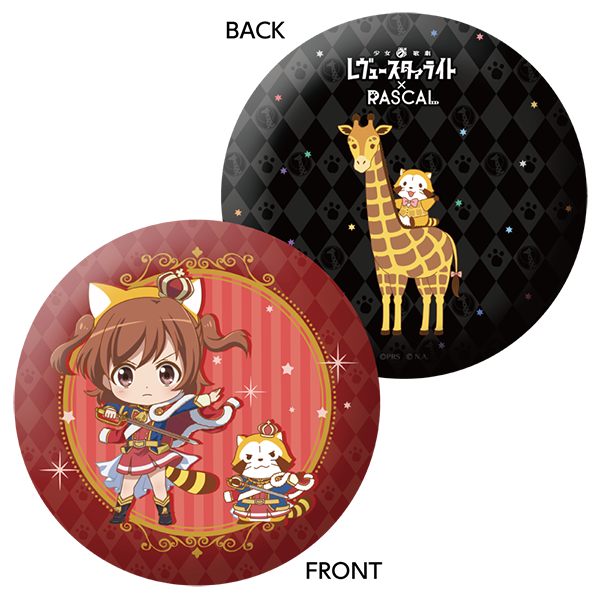 丸形クッション