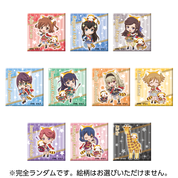 トレーディングスクエア缶バッジ