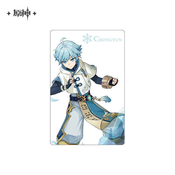 原神 ガイア ホヨランド おみくじ 七聖召喚 9枚 原神 七聖召喚対戦