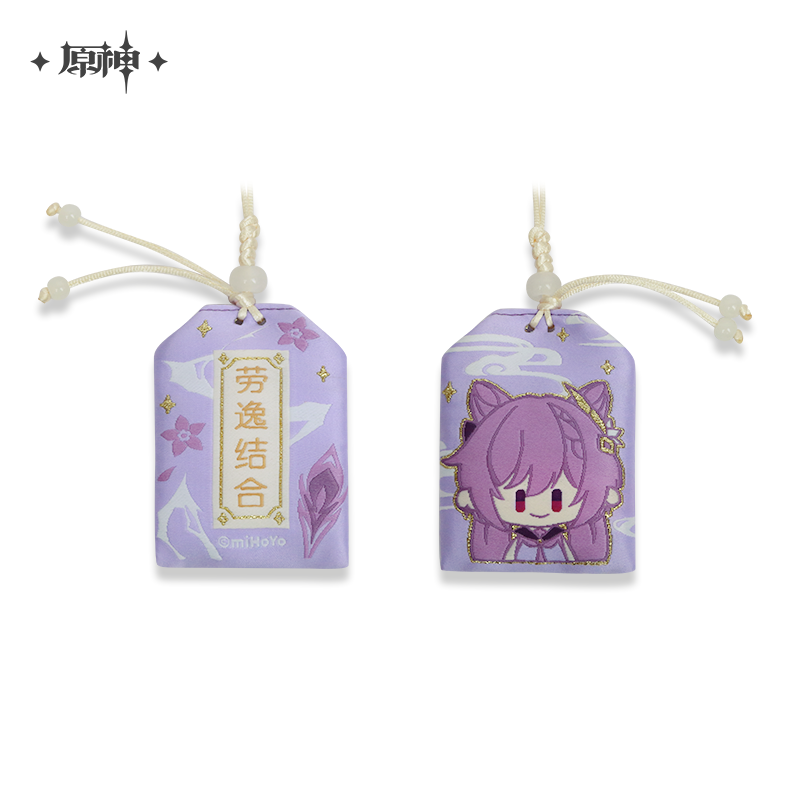 原神 璃月港シリーズ お守り 刻晴| アニメ グッズ 通販 - COCOLLABO
