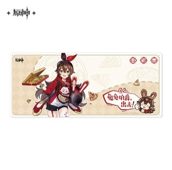 原神 風起の旅 デスクマット アンバー| アニメ グッズ 通販