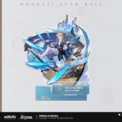 崩壊:スターレイル 立ち絵シリーズ アクリルスタンド 巡狩運命 彦卿