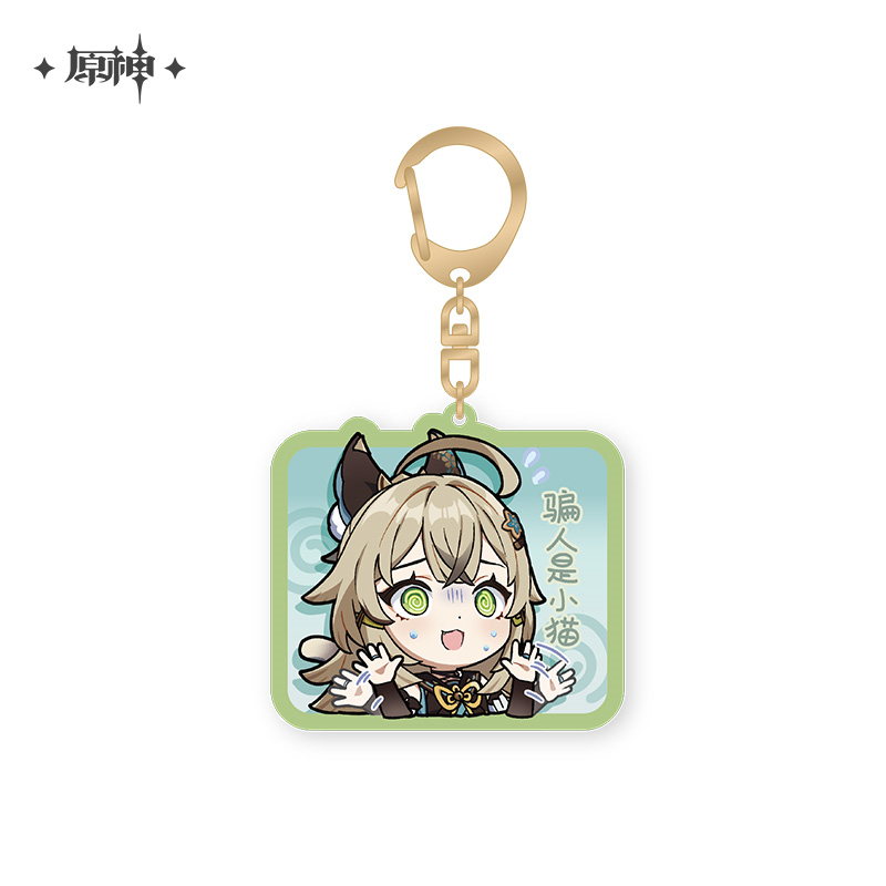 原神 アクリルストラップ 綺良々（デフォルメ）| アニメ グッズ 通販