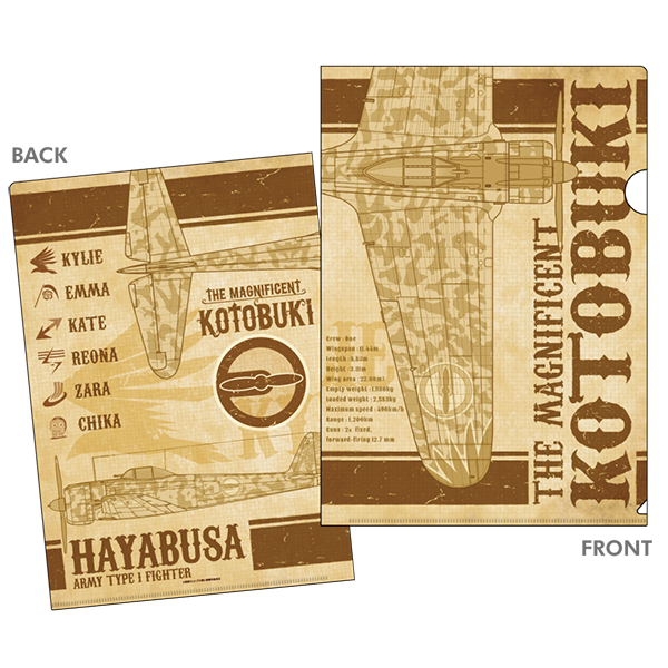 A4クリアファイル【隼一型 ver.】