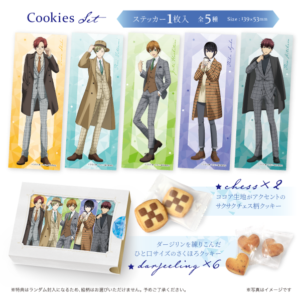 Cookies Set