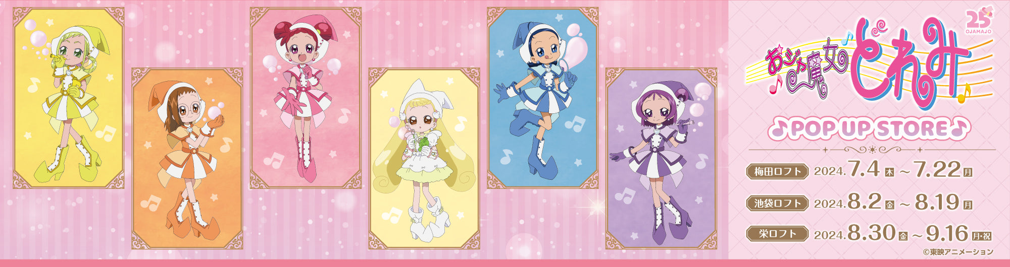 イベント名・会場場所