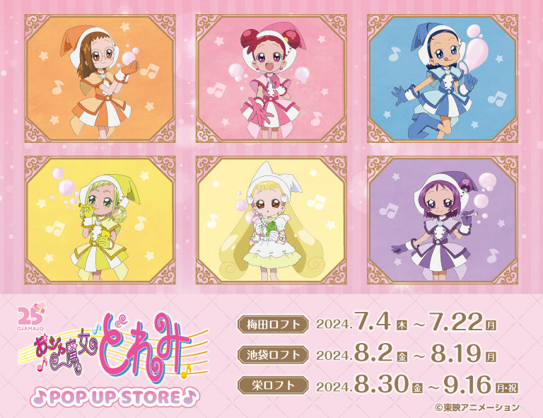 イベント名・会場場所