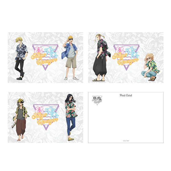 C賞 ポストカード3種コンプリートセット