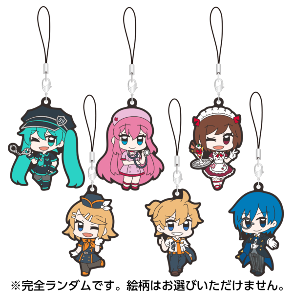 トレーディングラバーストラップ