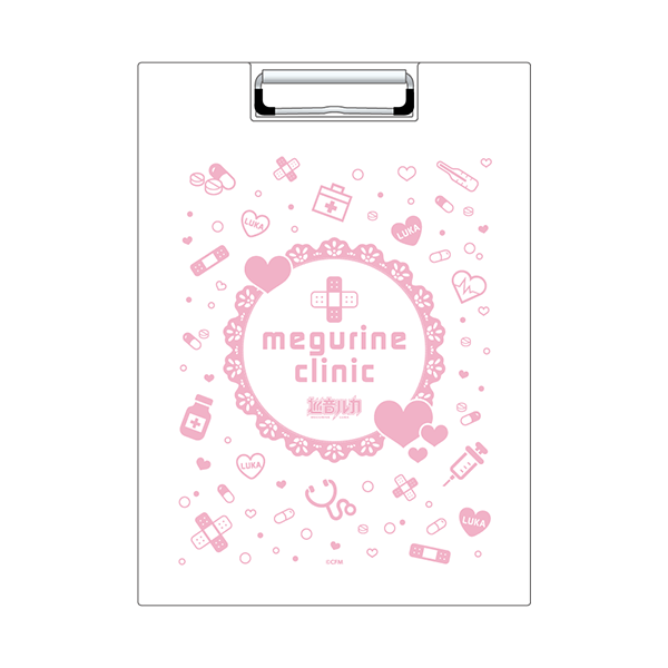 バインダー【巡音ルカ】