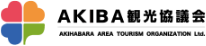 AKIBA観光協議会