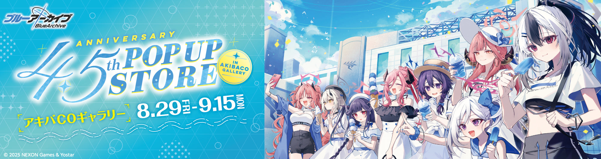 イベント名・会場場所